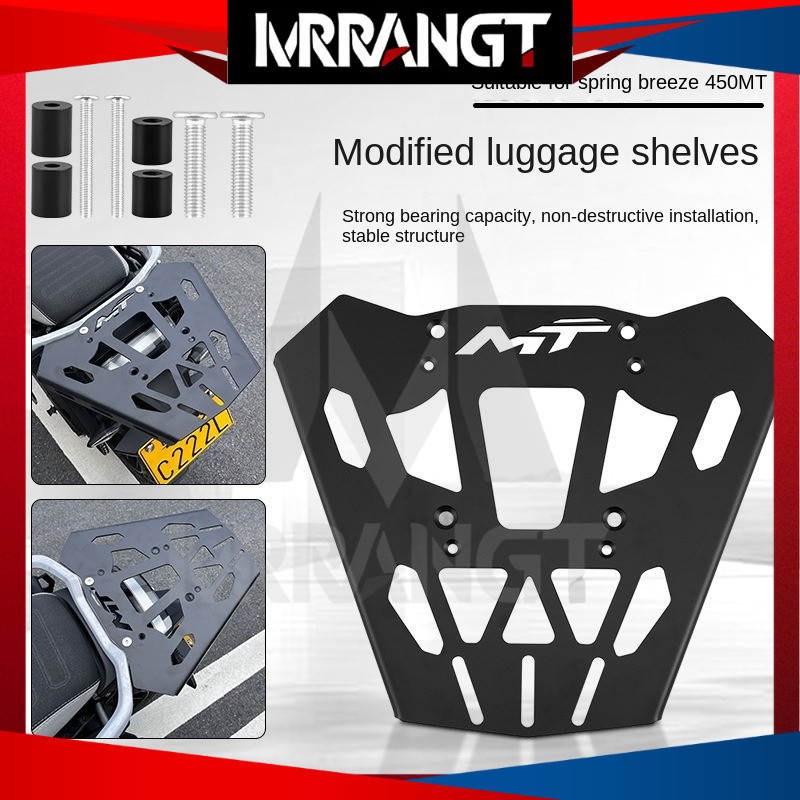 CFMOTO 450MT Modified Rear Rack Motorcycle Box Bracket Tail Box Chassis ...