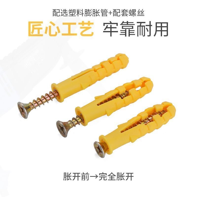 Plastic Inner Plug Expansion Plug Bolt 6 Expansion Pipe Screw/810mm ...
