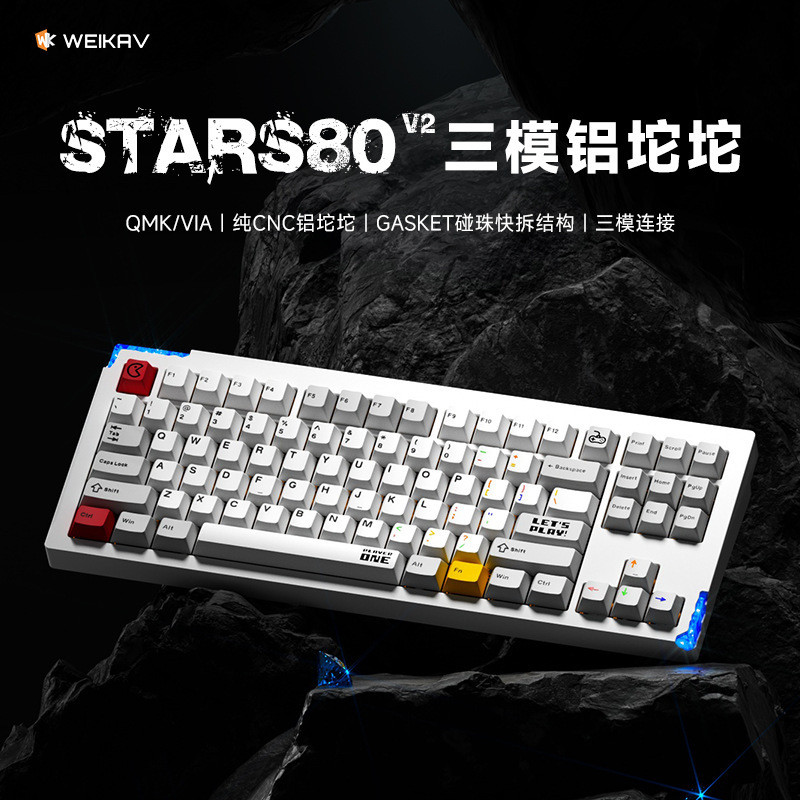 Victor STARS80 V2 Three-Mode Mechanical Keyboard Finished Product ...