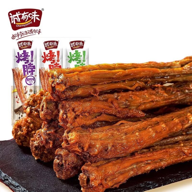 Cheng Flavor Whole Roast Neck Hunan Snacks Non-Duck Neck Braised Flavor ...