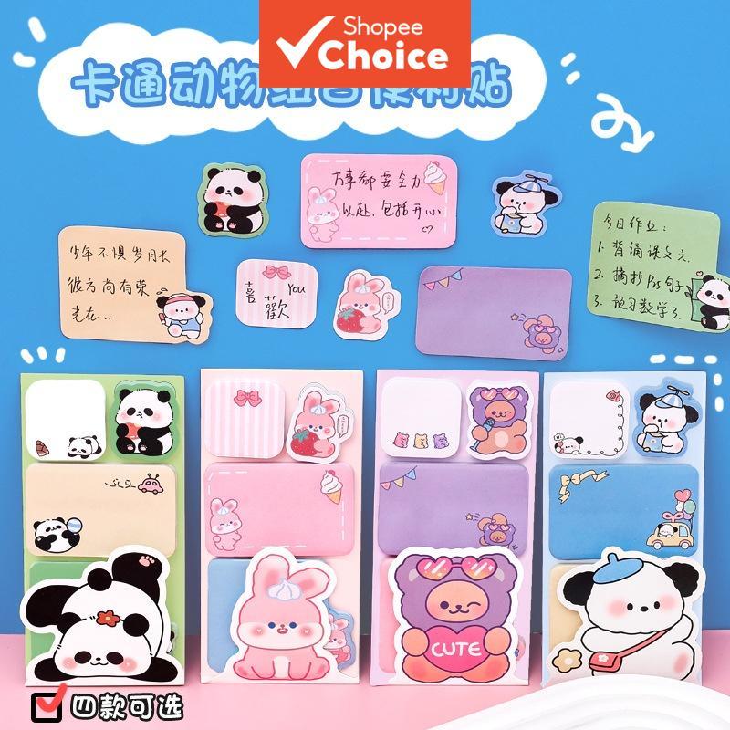 Cartoon Animal Combination Note Paper Cute Message Note Paper Students ...