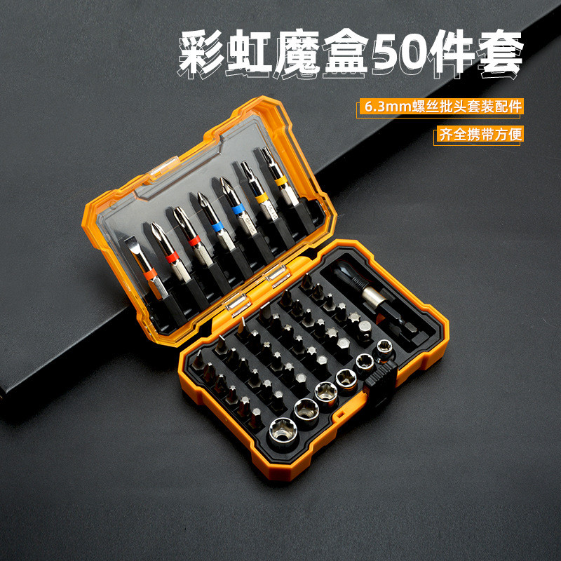 50-piece Rainbow Screwdriver Bit Set with Sockets, Magic Box, 6.3mm ...