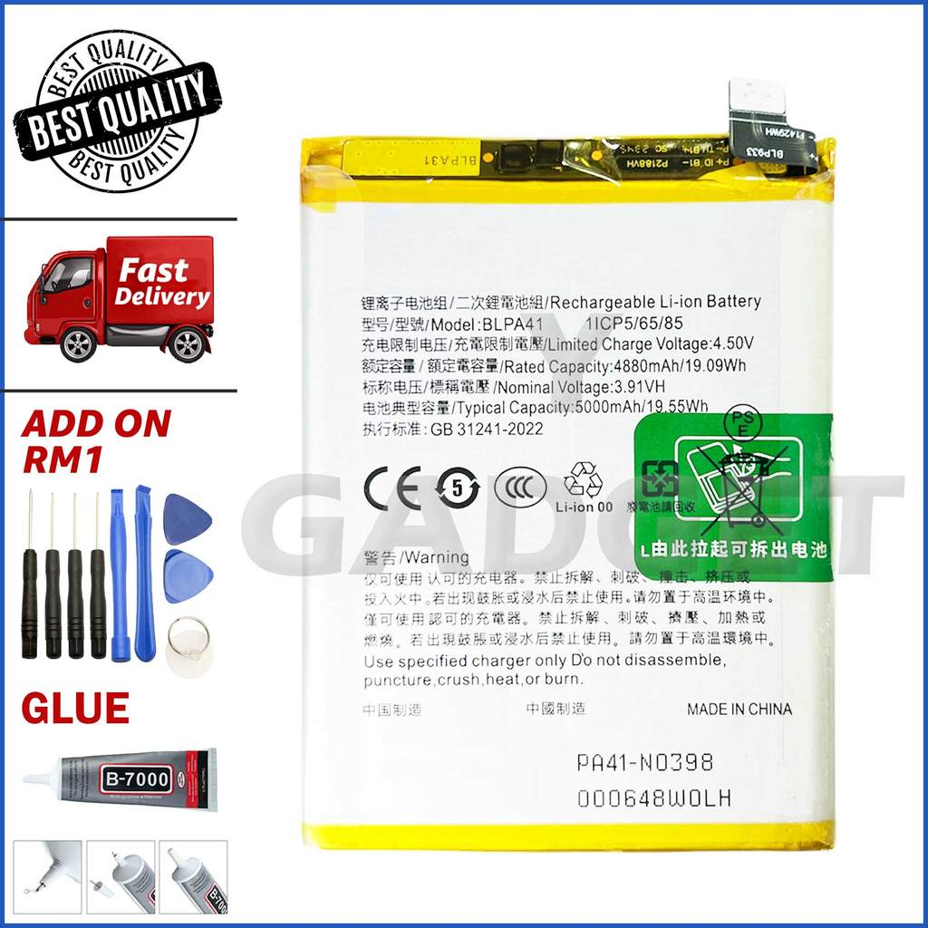 BATTERY REPLACEMENT FOR OP RENO 11F / RENO 11 PRO BLPA41 (5000mAh ...