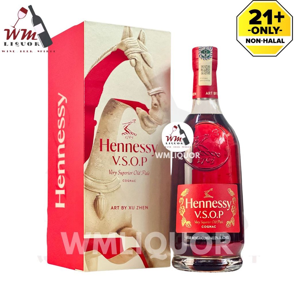 Hennessy VSOP Year Of The Horse Deluxe Limited Edition 2026 Sg 11134201 821d4