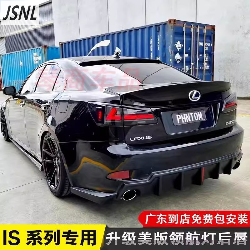 Lexus Suitable for 06-12 Lexus is300 is250 Modified Navigation Light ...