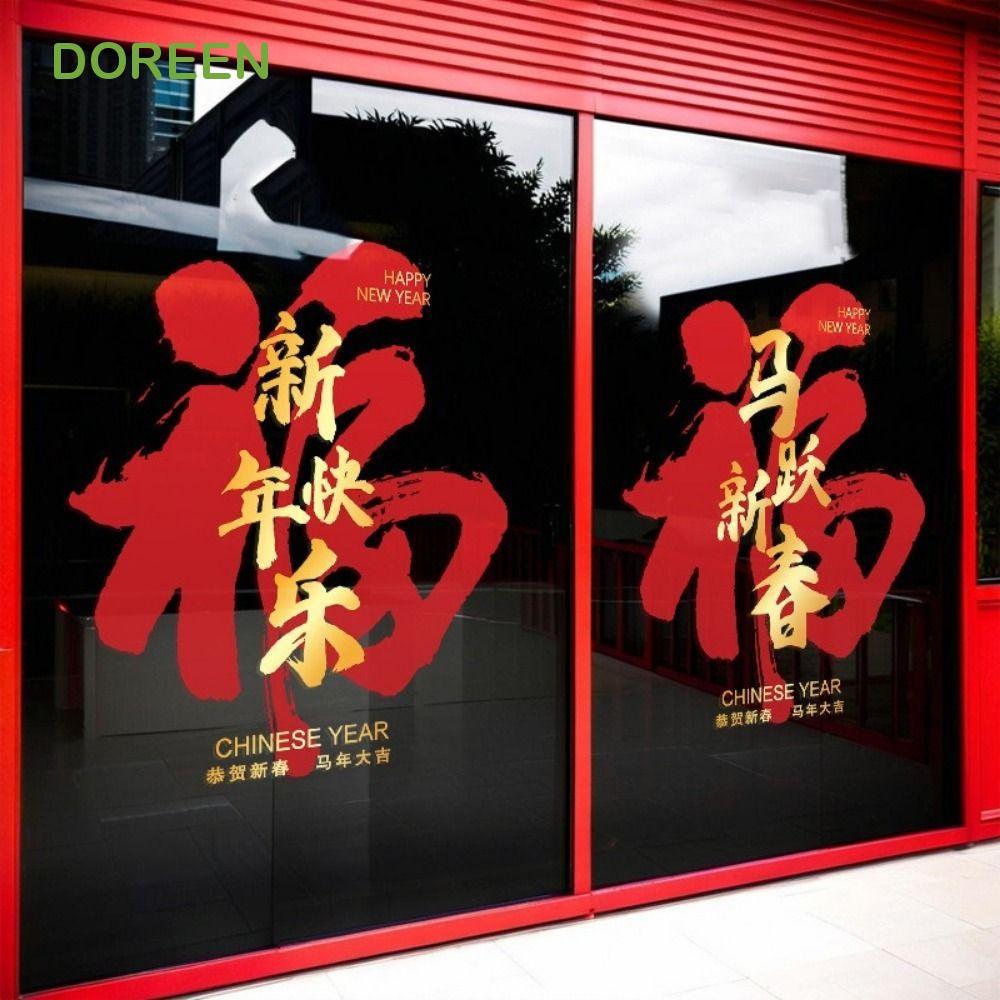 DOREEN New Year Window Decals, PVC Removable Year of The Horse Window ...