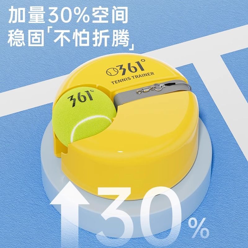 361度带绳网球训练器底座带线高弹性耐打弹力绳回弹单人训练网球361 degrees with rope tennis trainer ...