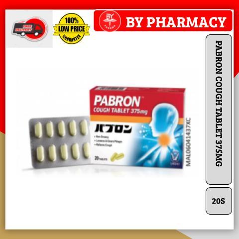 PABRON COUGH TABLET 20S/BOX | Shopee Malaysia