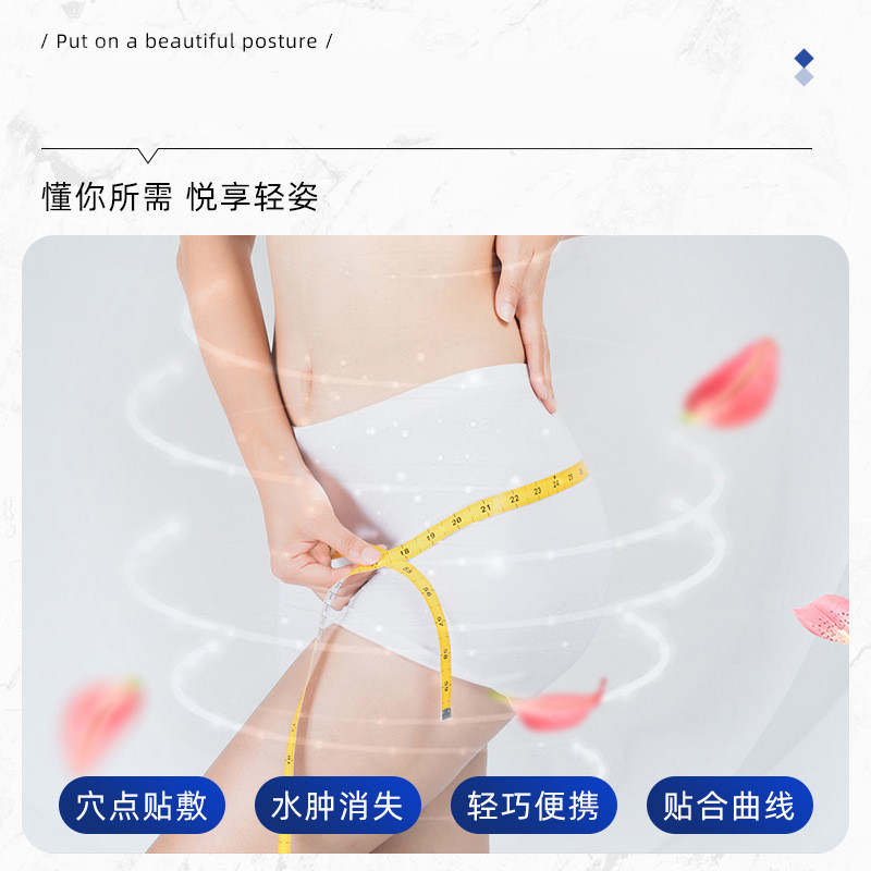 Made Miyamoto Wormwood Stickers Fiber Posture Stickers Belly Button ...