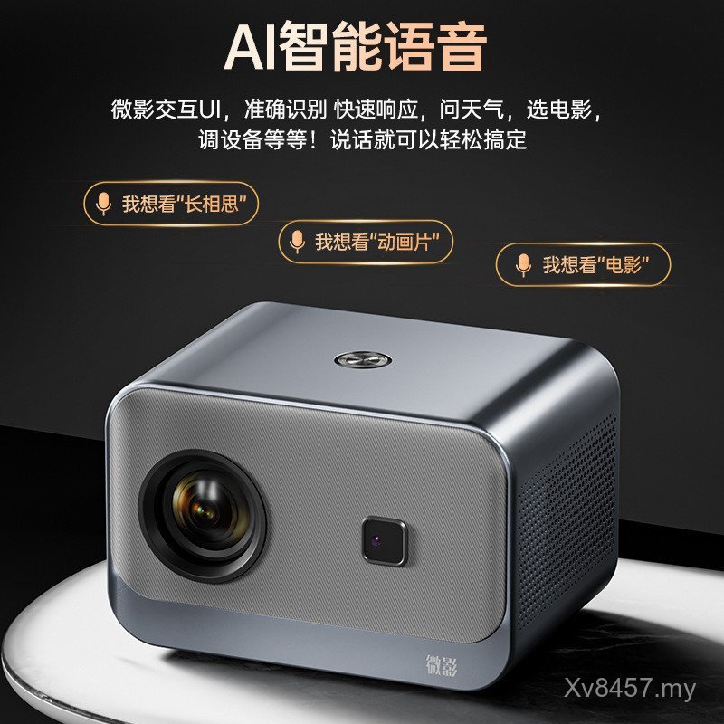Mini Home Smart New Style Projection Ultra-High Definition Home Theater ...