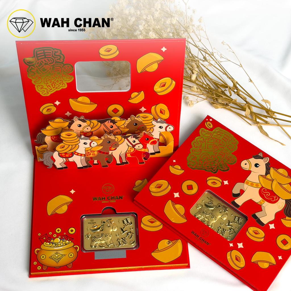 WAH CHAN 999 Gold Wafer - Gold Horse | Shopee Malaysia