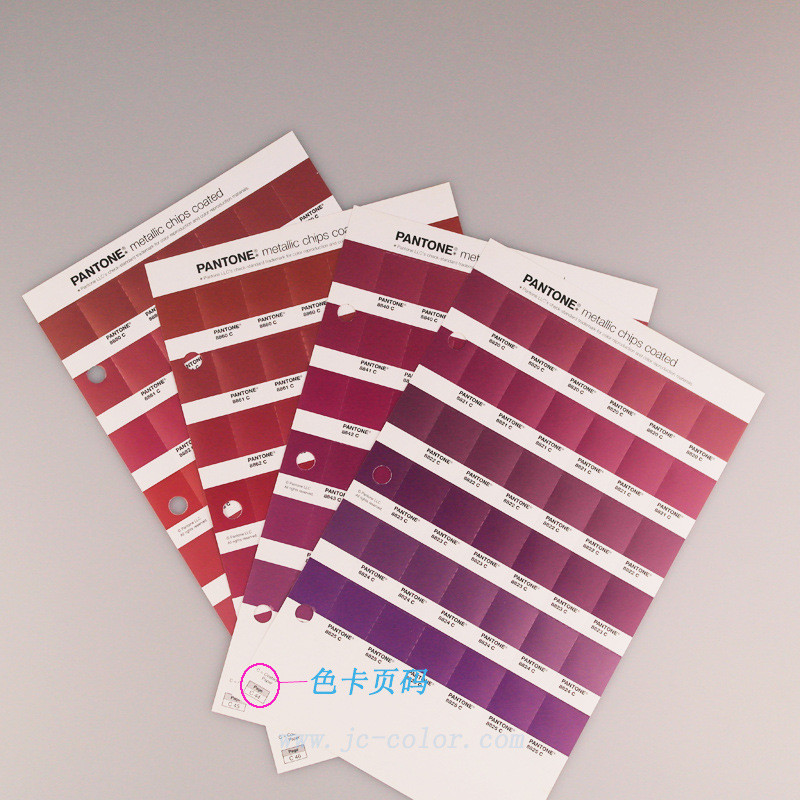 PANTONE PANTONE Color Card CU Color Card Single Tearable Color Chip One ...