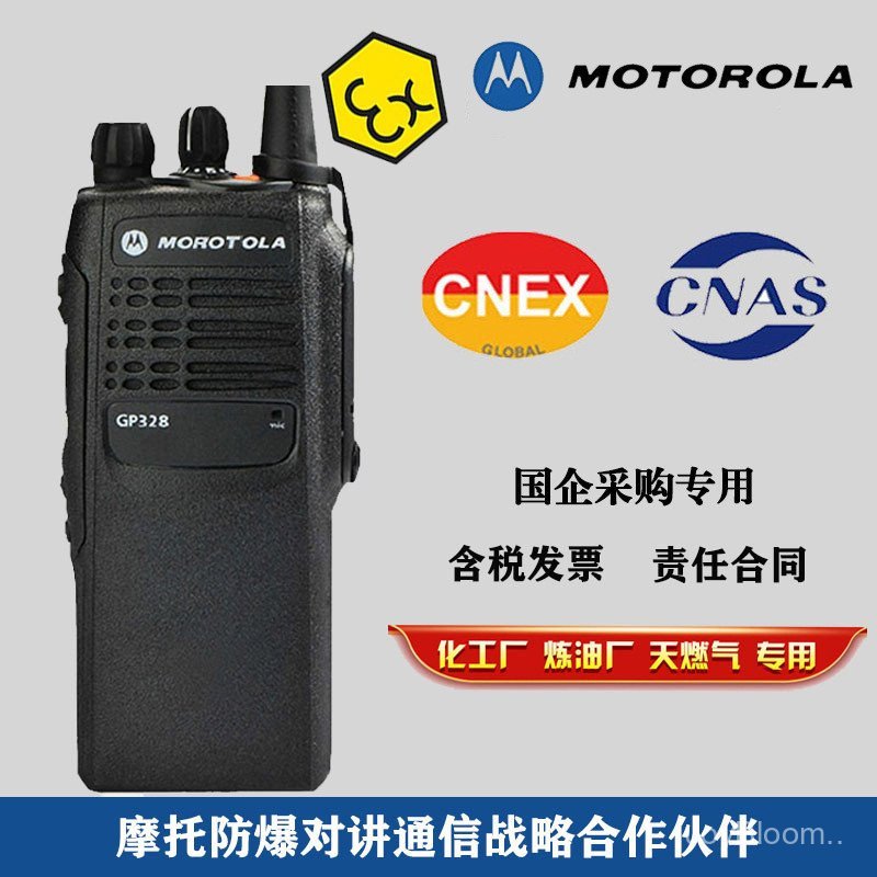 Motorola GP328 Asli GP328D+ Kuasa Tinggi Kalis Letupan Sesuai untuk ...