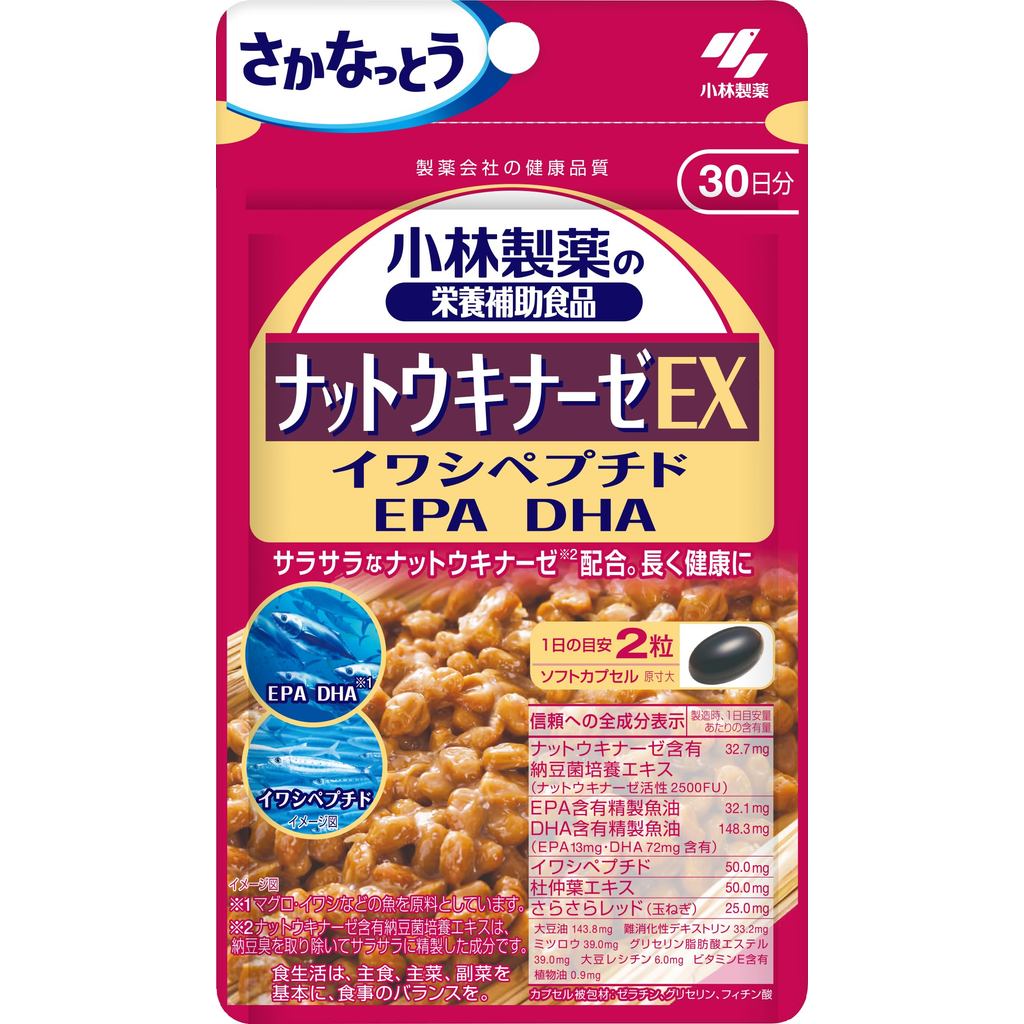 Kobayashi Pharmaceutical Nutritional Supplement [Official] Nattokinase ...