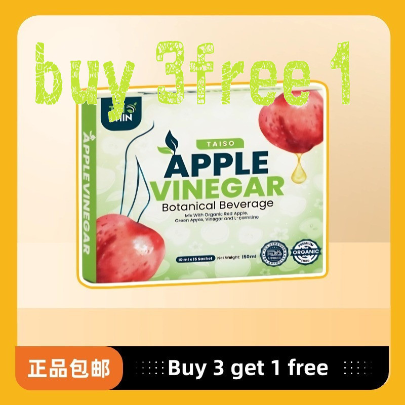 【BUY 3 FREE 1】Taishin Taiso Apple Vinegar - Ready-to-Drink/Concentrated ...