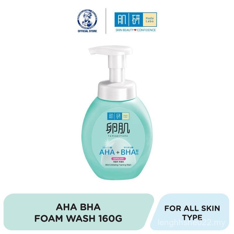 HADA LABO Pencuci Muka Berbuih Aha/Bha Foaming Wash 160ml Salicylic ...