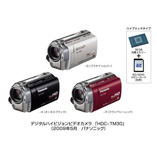 その他 【】パナソニック デジタルハイビジョンビデオカメラ