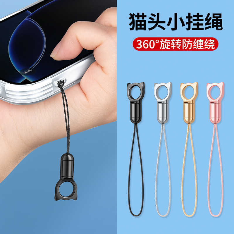 Mobile Phone Lanyard Accessories Small Rope Head Short Hand Rope ...