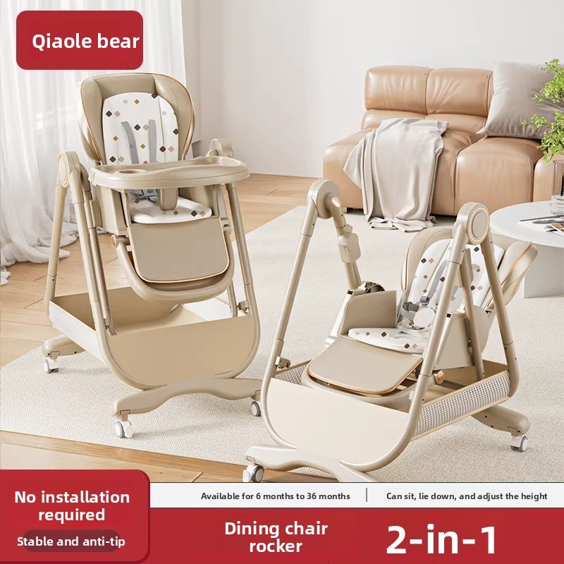 Baby Dining Chair Rocking Chair Two-in-One Dining Table Chair Baby ...