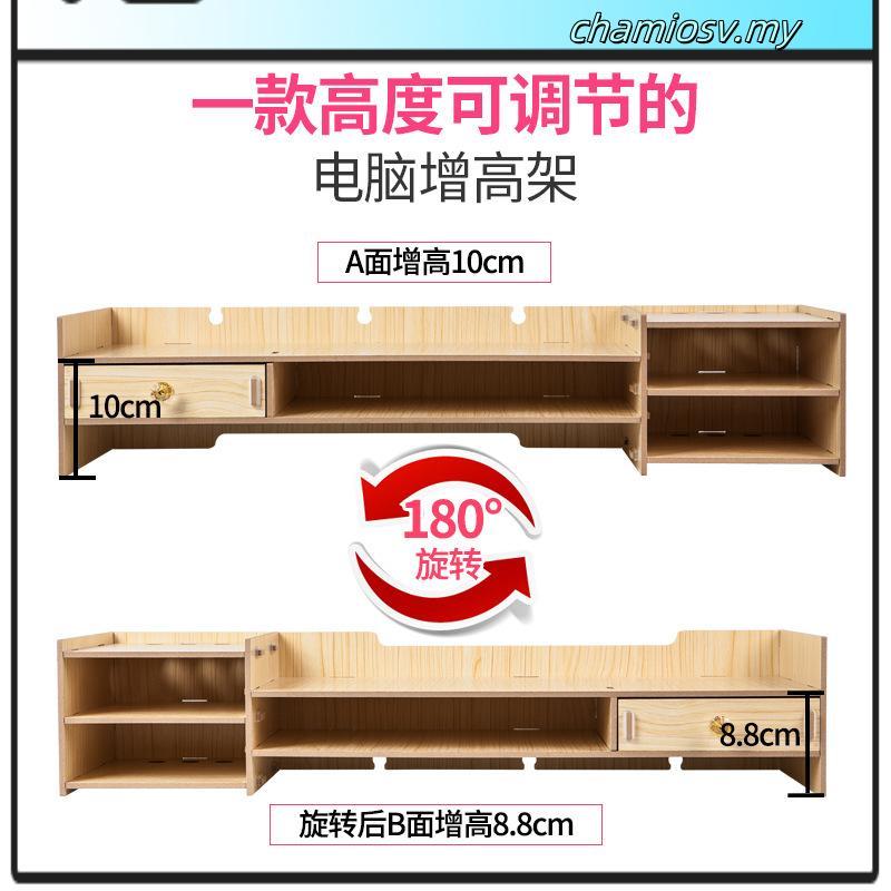 Teemo Computer Monitor Booster Rack Wooden Office Desk Storage ...