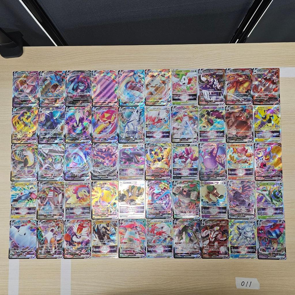 Japanese Pokemon Card lots of 50 RRR Mew Gyarados SPB 011 bulk set ...