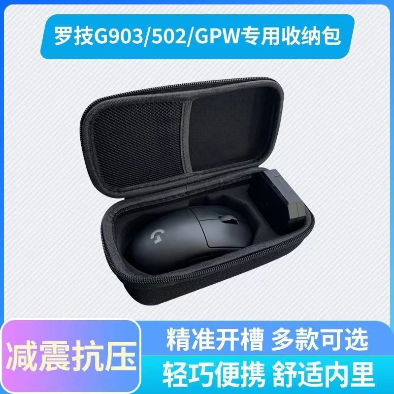 Universal Logitech Mouse Storage Bag Wireless Gaming Mouse Portable ...