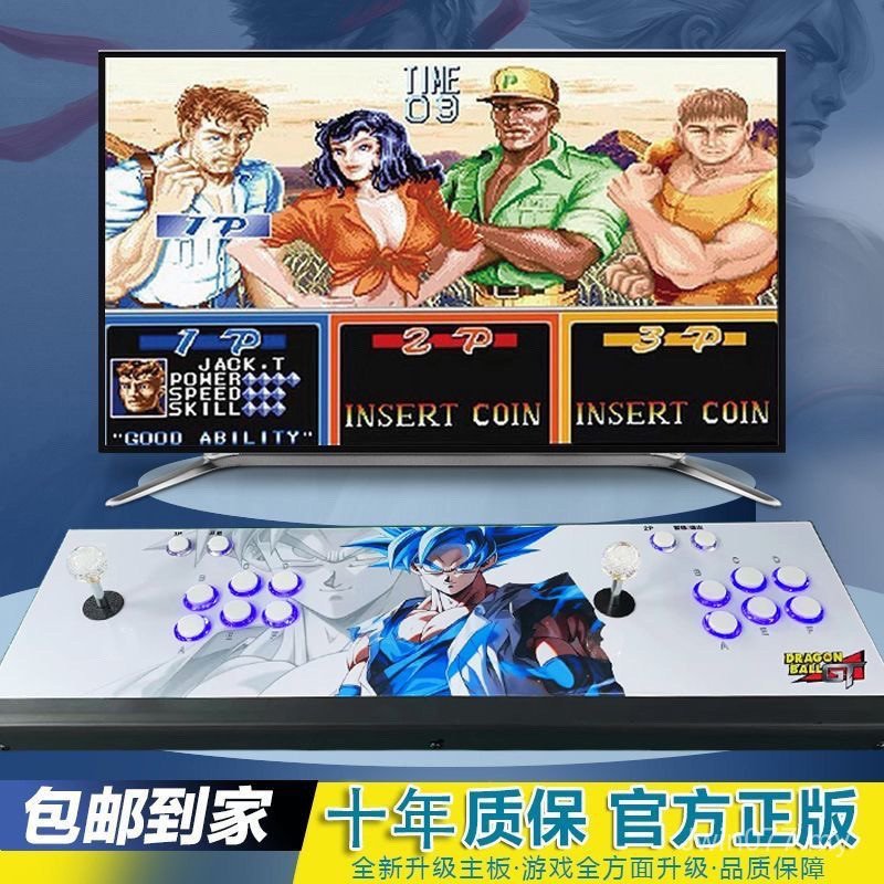 Arcade TV Desktop Pandora Box Nostalgic Joystick Double Household Brand ...
