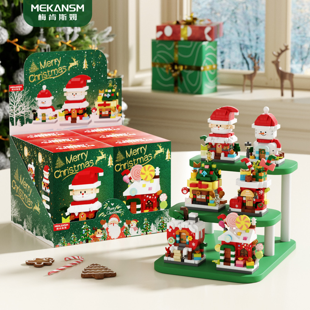 Christmas Gift Assembly Blocks Compatible with Lego Christmas Sweet ...