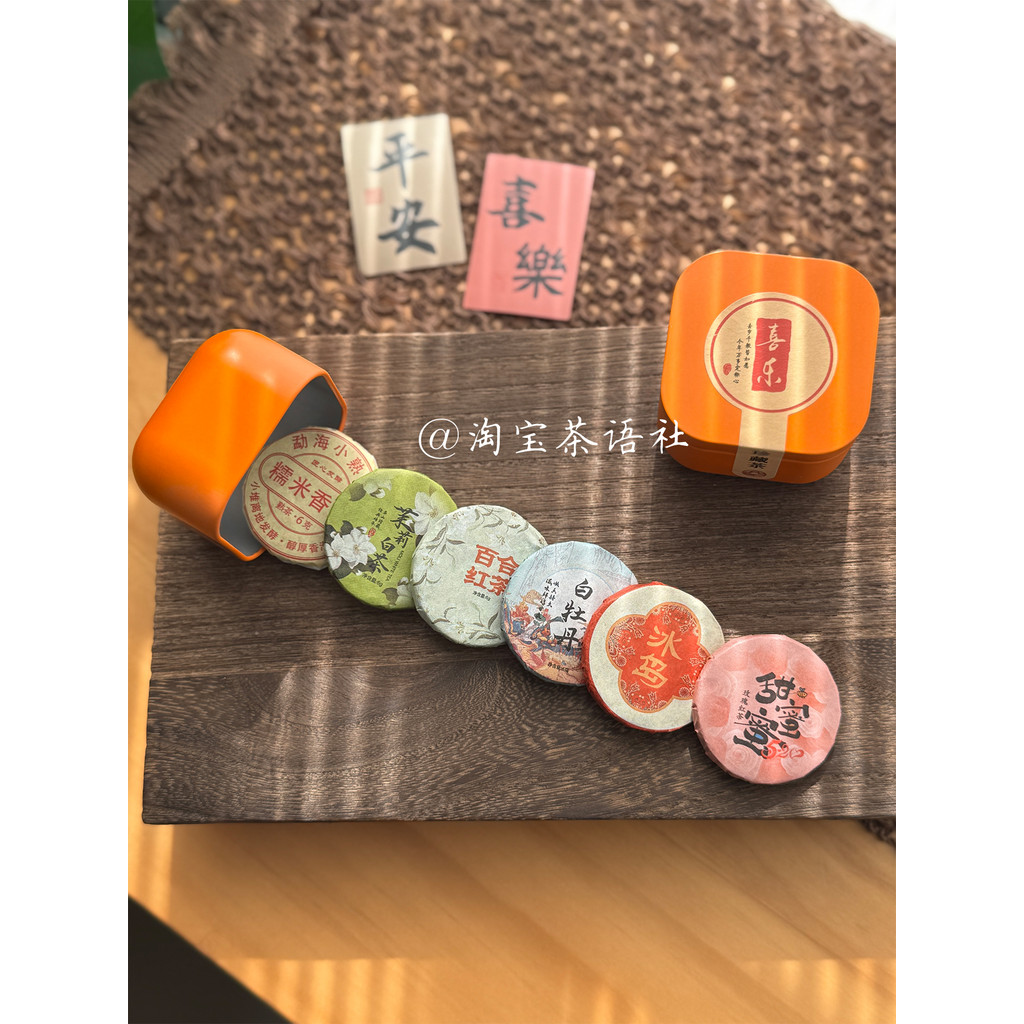 Small Small Jar Tea Round Small Tea Bag Combination Trial Pack Tea ...
