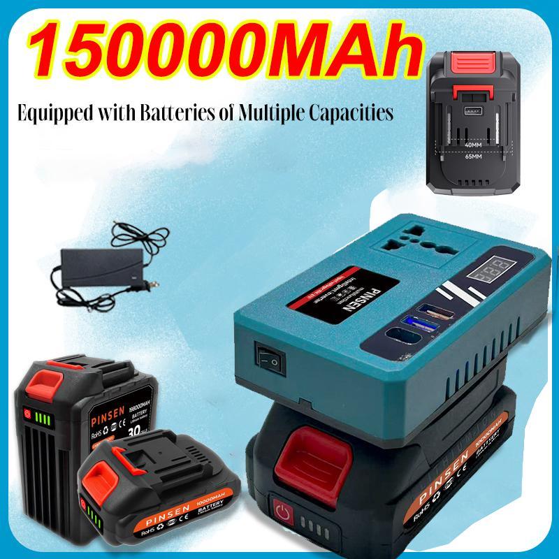 Makita Battery Intelligent Power Inverter 150W - Multifunctional ...
