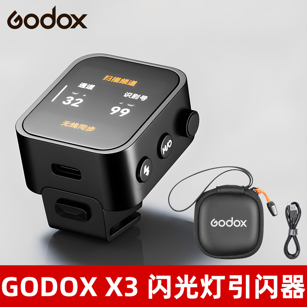 Godox Godox X3 Flash Trigger Wireless Touch Screen TTL Hot Shoe Flash ...