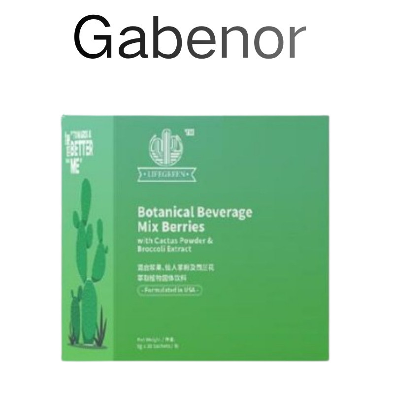 【BUY 3 FREE 1】AGENT LIFEGREEN Botanical BeverageMix Berries Cactus ...