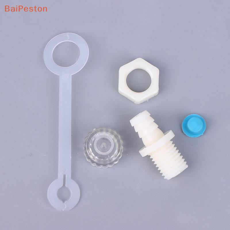 [BaiPeston] 1Set Silicone Water Plug Drain Valve Set For Vertical Water ...