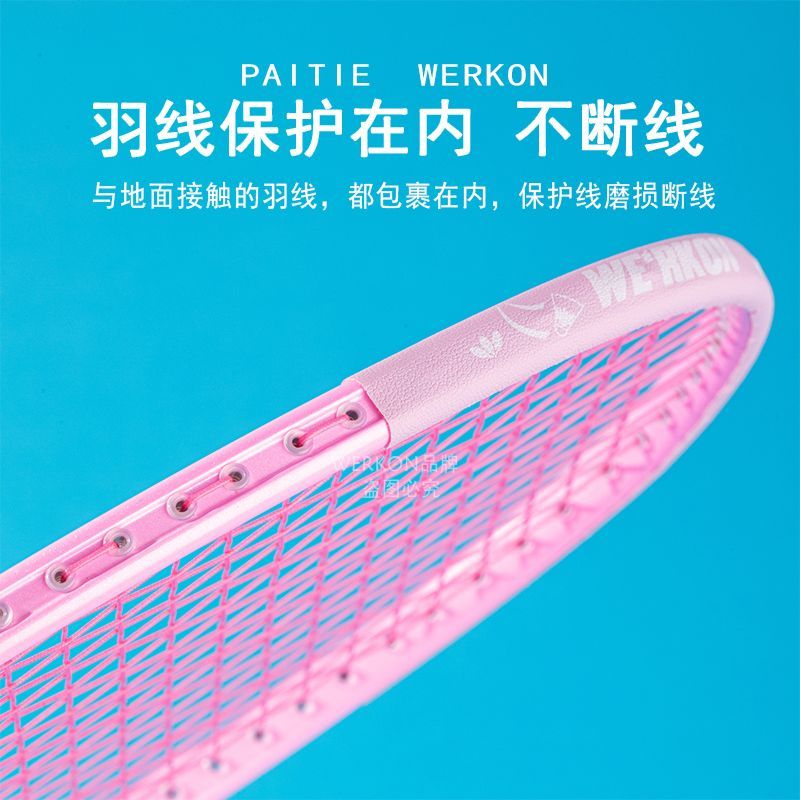 Badminton Racket Protection Sticker Frame Anti-Wear Anti-Breaking Pink ...