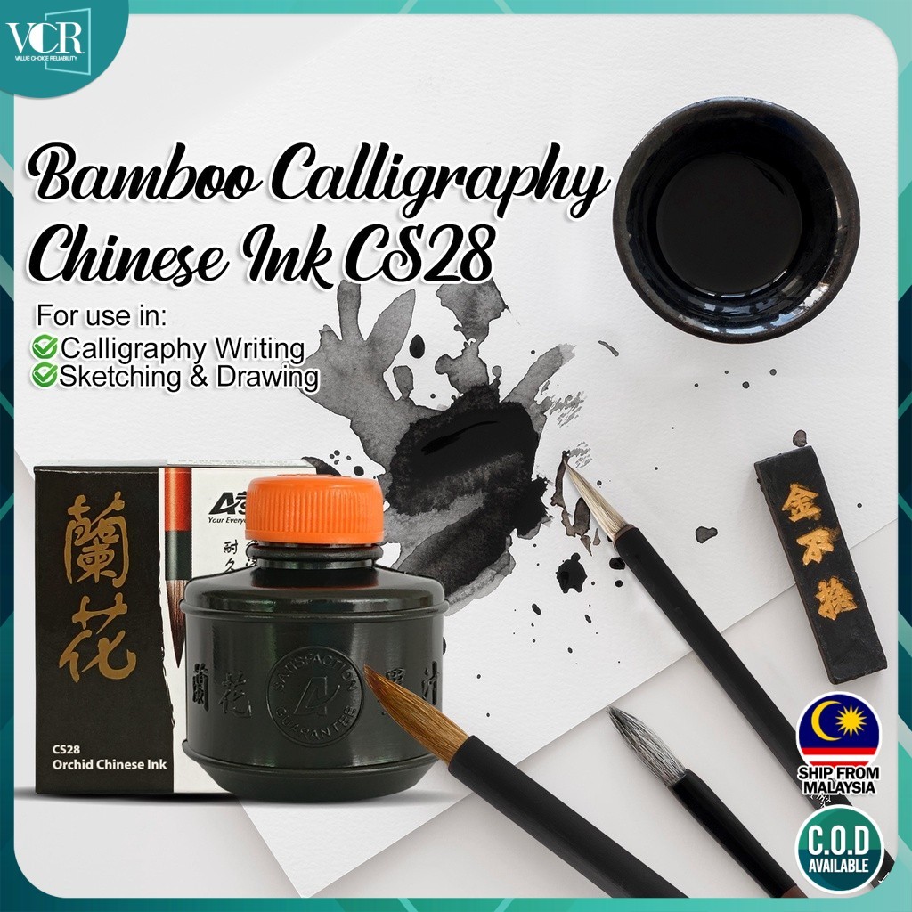 Chinese Calligraphy Ink Liquid 50g (Black) Chinese Brush Calligraphy ...
