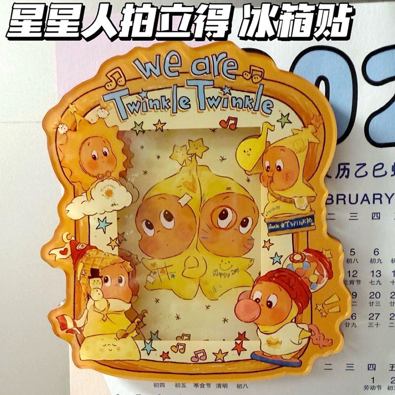 星星人亚克力卡通拍立得相框ins插卡照片立牌3寸爱豆小卡冰箱贴Starman Acrylic Cartoon Polaroid Photo ...