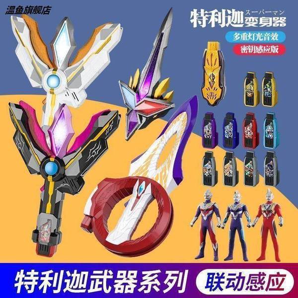 ultraman ribut zd toys ultraman Dark Triga Triga Final Form Triga ...