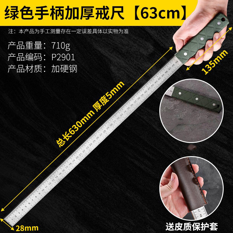 High-Hardness Stainless Steel Thickened Steel Ruler Car Ring Ruler High ...