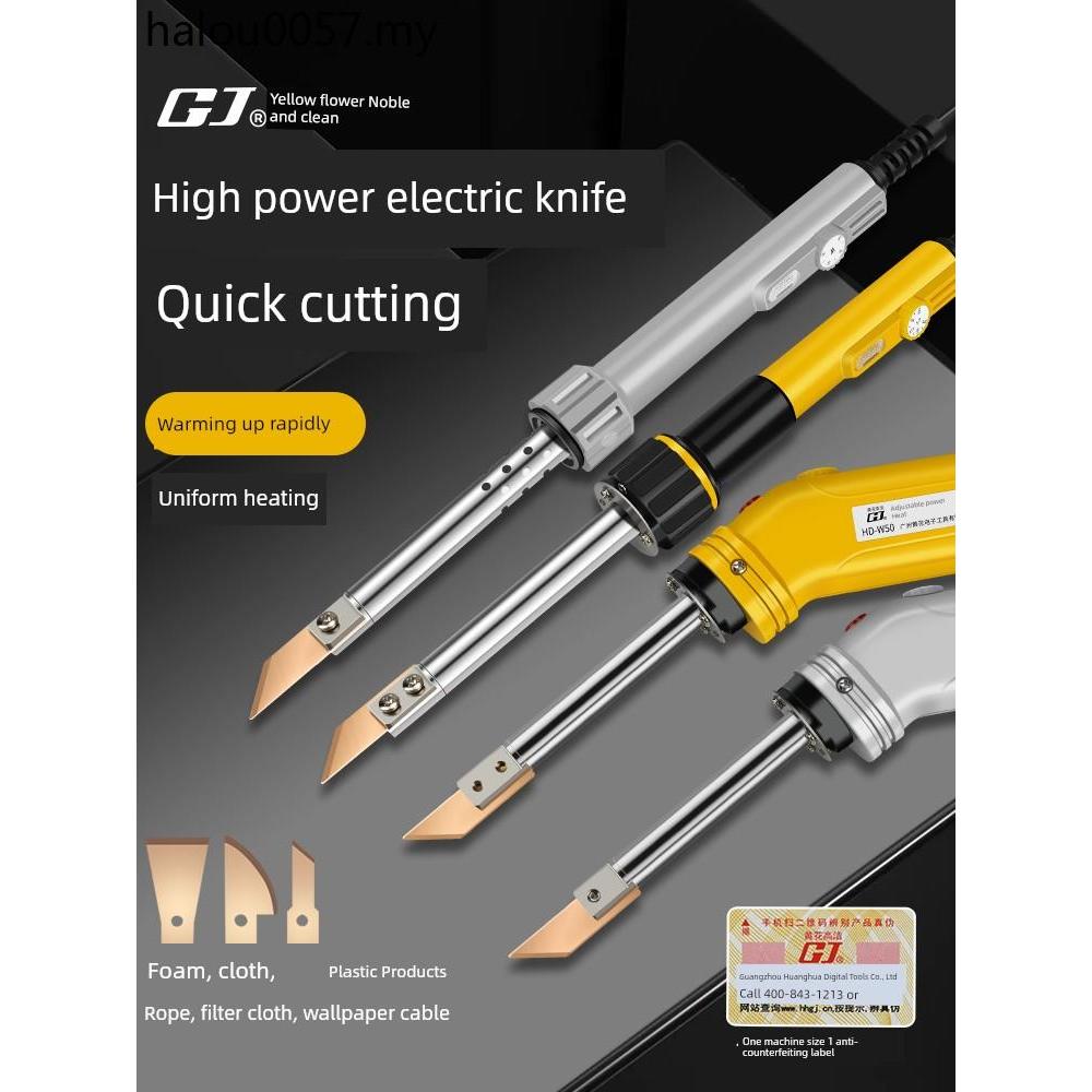 Electric Heating Knife Foam Cutting Knife Sponge Fabric Hot Cutting ...
