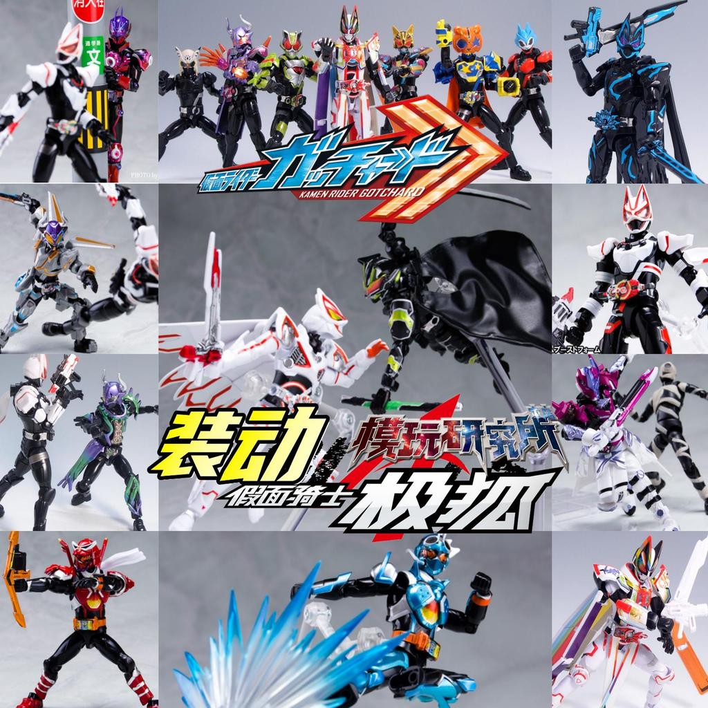 Research Bandai Pretend Kamen Rider Extreme Fox mk9 Taira Barbarian ...