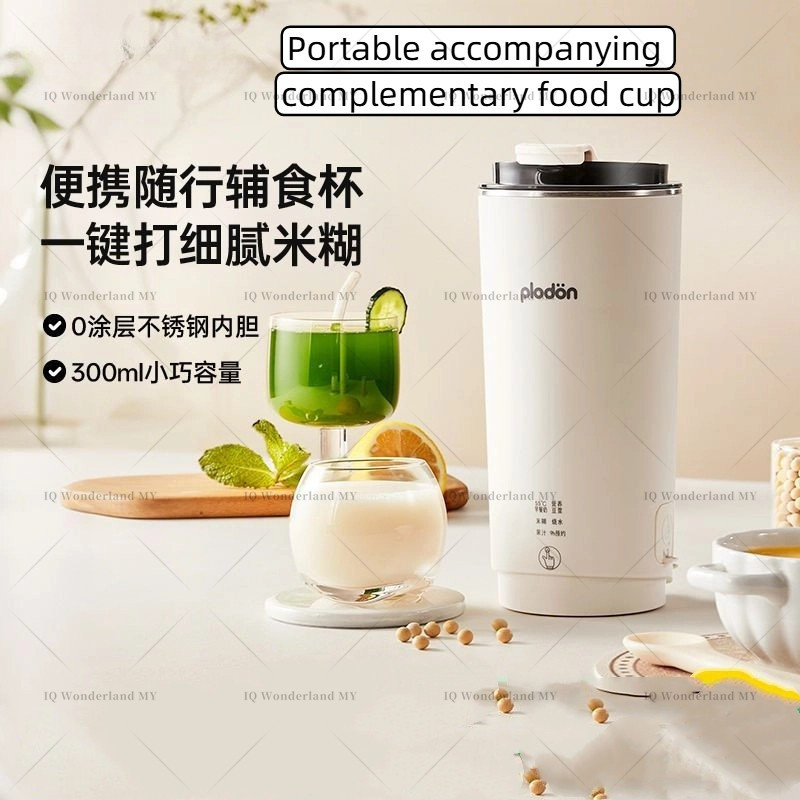 💙𝐑𝐞𝐚𝐝𝐲 𝐒𝐭𝐨𝐜𝐤💛 Plodon Portable Complementary Food Cup Baby Cooking ...