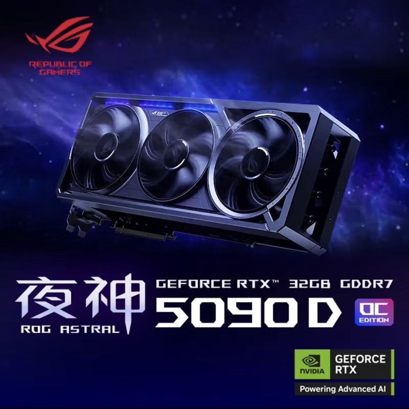 Brand New Asus ROG ASTRAL 5090D Night God Chinese New Unopened Game AI ...
