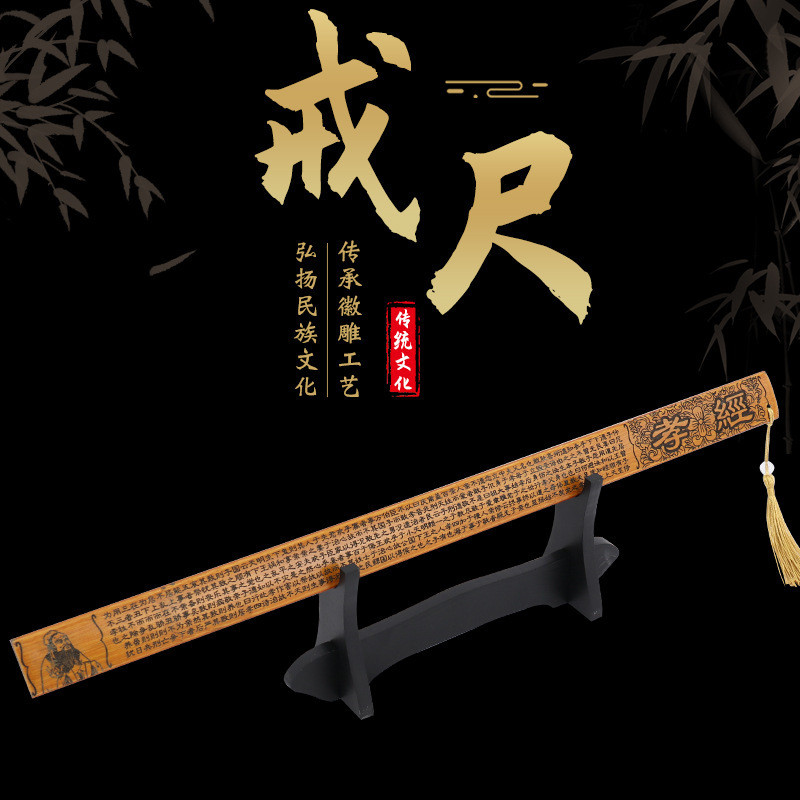 Bamboo Ring Ruler Bamboo Bamboo Strip Carving Chinese Souvenirs Crafts ...