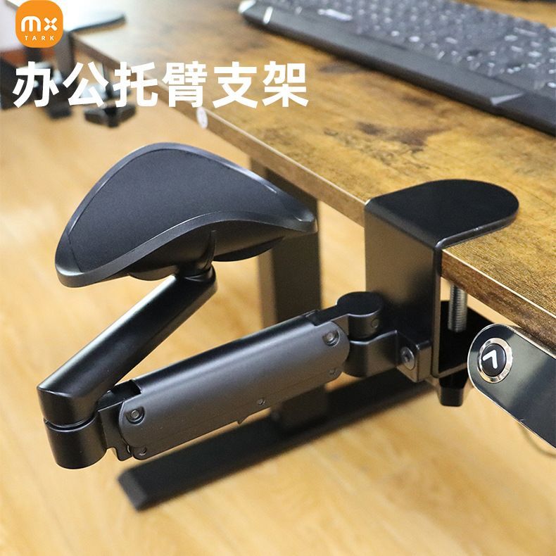 Computer Hand Rest Arm Bracket Desk Wrist Pad Extension Elbow Game ...