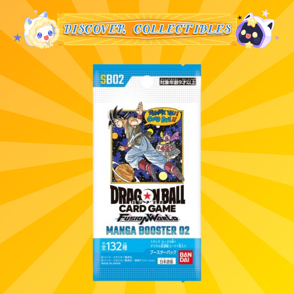 SB02 Dragon Ball Fusion World - MANGA BOOSTER 02 - Booster Pack ...