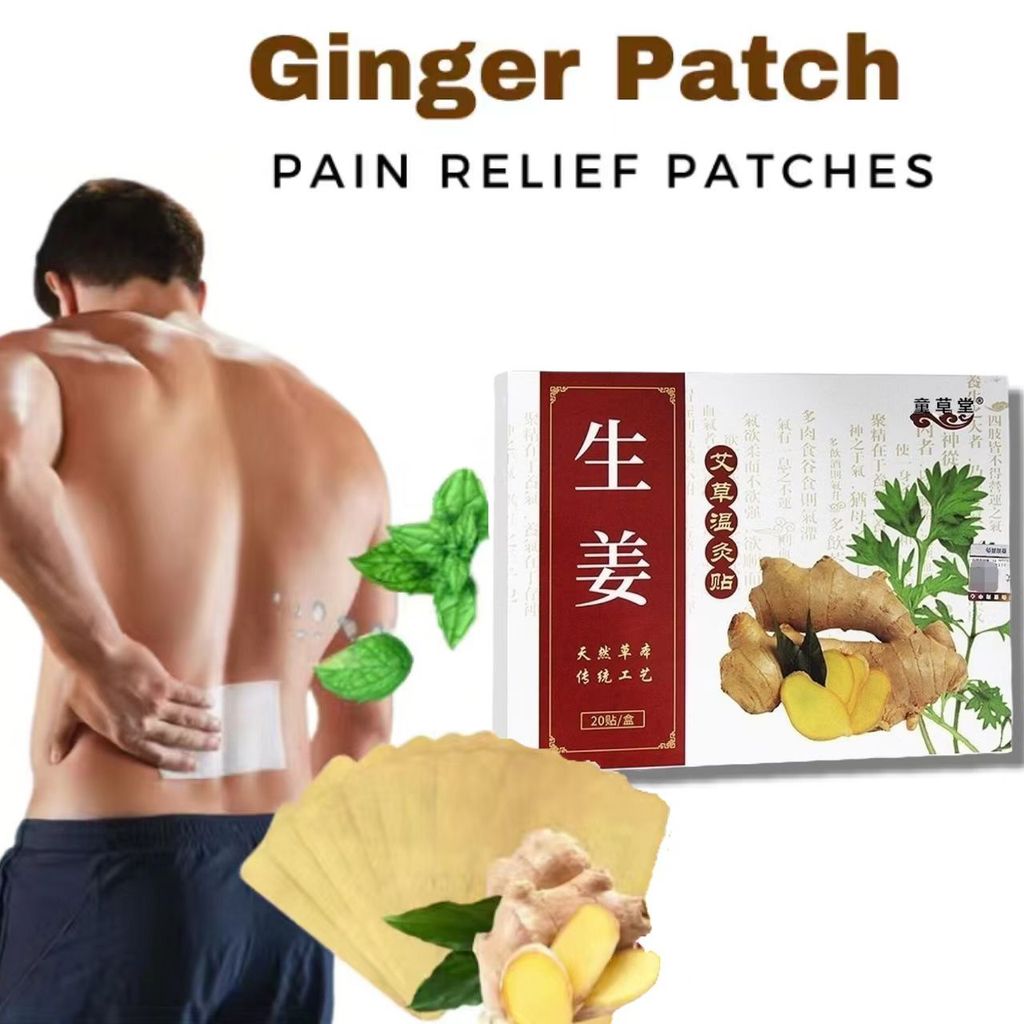 Curated visual reference: Lemon And Ginger For Treating Muscle Soreness Reference: Ginger Patch Natural Herbal Hot Patches For Back Shoulder Knee