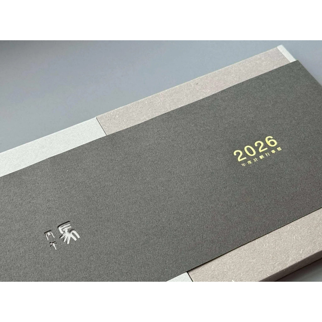 2026 Nothing Life Handwritten Edition Calendar 2026 Desk Calendar 2026 ...