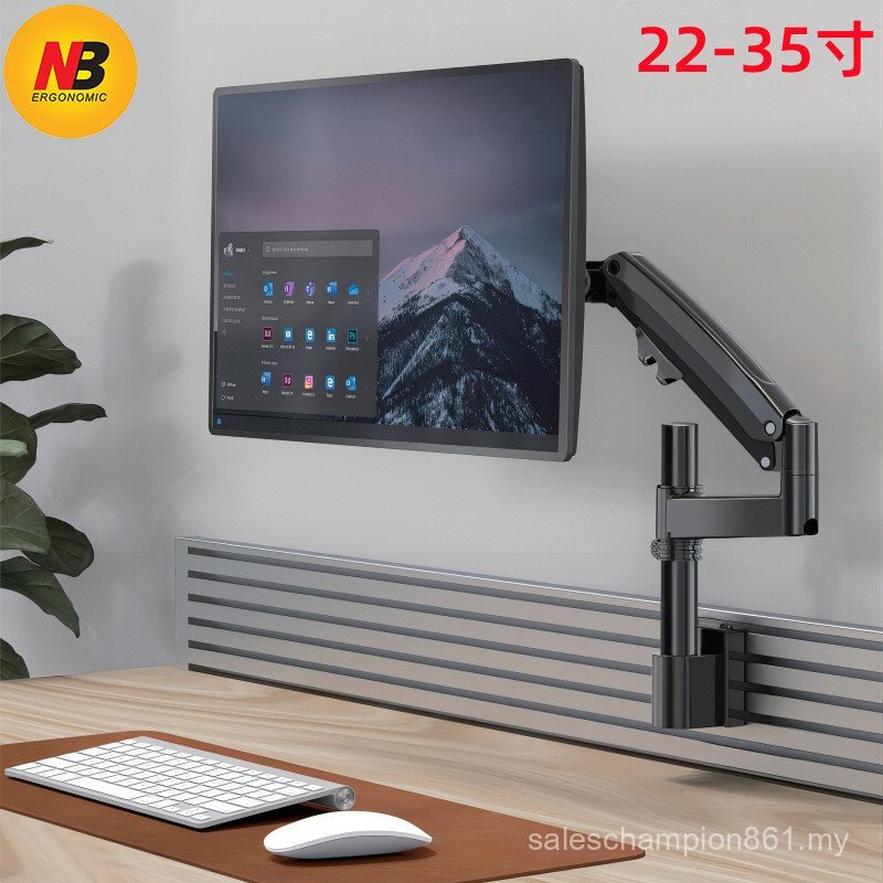 NB Computer Monitor Stand Screen Stand Wall-Mounted Folding Monitoring ...