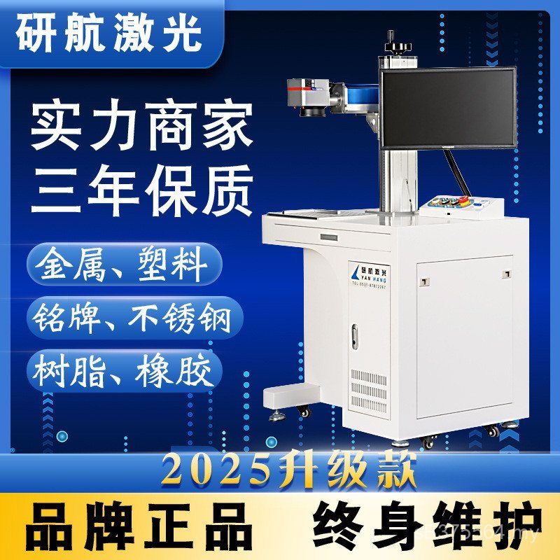 Laser Engraving Engraving Marking Machine System Coding Car Laser ...