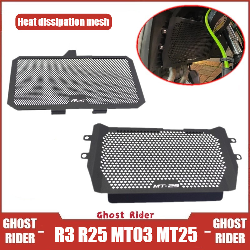 For YAMAHA R3 R25 MT03 MT25 2015-2023 Radiator Guard Cover CNC Aluminum ...